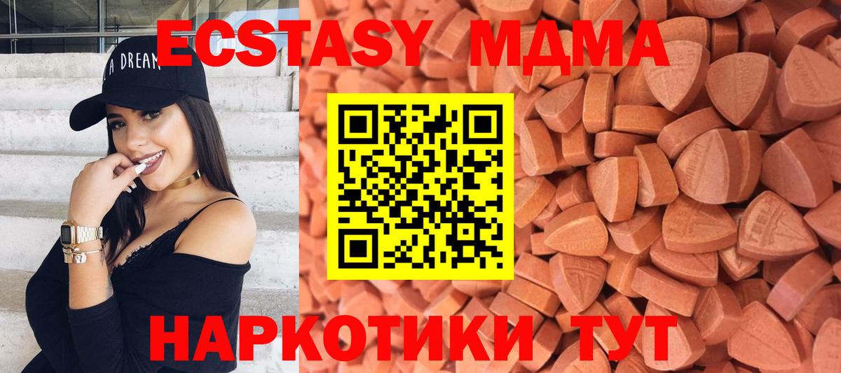 mega онион  Вход с VPN  Янаул  Экстази Punisher  Ecstasy таблы  Ecstasy 