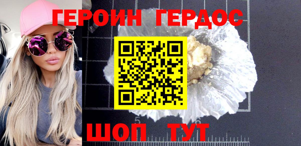 Янаул  Alpha PVP СК   Конопля  МЕФ   Вход с VPN  ГАШИШ  Метамфетамин 