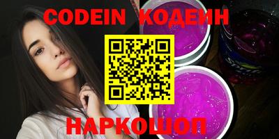 кокс Нальчик