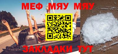 кокс Нальчик