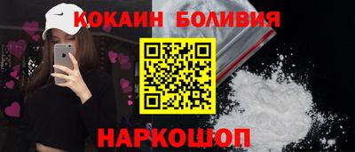 мяу мяу кристалл Наро-Фоминск