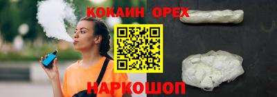 индика Нарткала