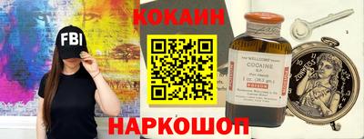 кокс Нальчик