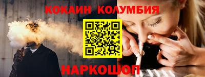 индика Нарткала
