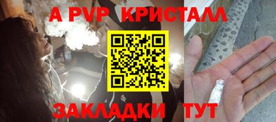 индика Нарткала
