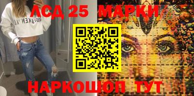 мяу мяу кристалл Наро-Фоминск