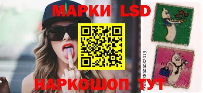мяу мяу кристалл Наро-Фоминск