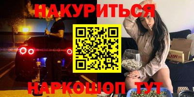 мяу мяу кристалл Наро-Фоминск