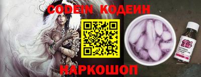 мяу мяу кристалл Наро-Фоминск