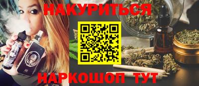 кокс Нальчик