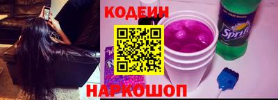 мяу мяу кристалл Наро-Фоминск