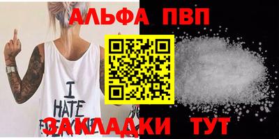 кокс Нальчик