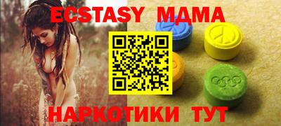 индика Нарткала