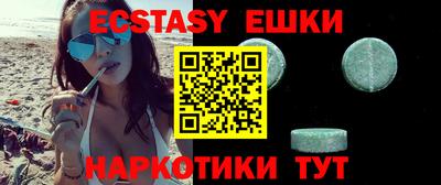 мяу мяу кристалл Наро-Фоминск