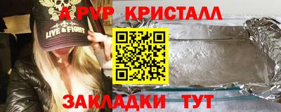 индика Нарткала