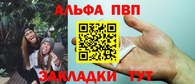 мяу мяу кристалл Наро-Фоминск