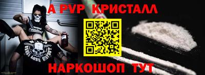 кокс Нальчик