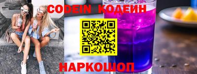 мяу мяу кристалл Наро-Фоминск
