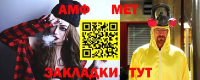 мяу мяу кристалл Наро-Фоминск