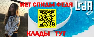 мяу мяу кристалл Наро-Фоминск