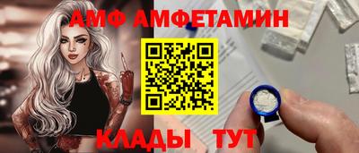 мяу мяу кристалл Наро-Фоминск