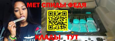 мяу мяу кристалл Наро-Фоминск