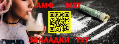 мяу мяу кристалл Наро-Фоминск