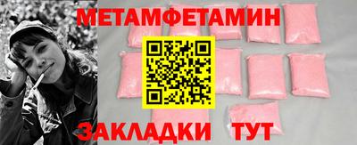 мяу мяу кристалл Наро-Фоминск