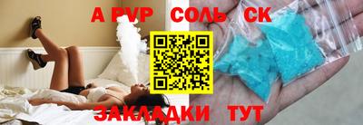кокс Нальчик