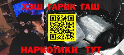 кокс Нальчик