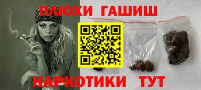 кокс Нальчик
