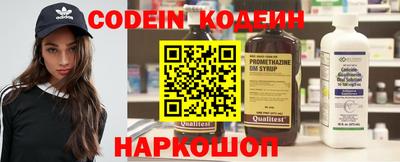 кокс Нальчик
