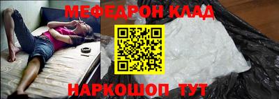 кокс Нальчик
