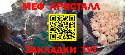 кокс Нальчик