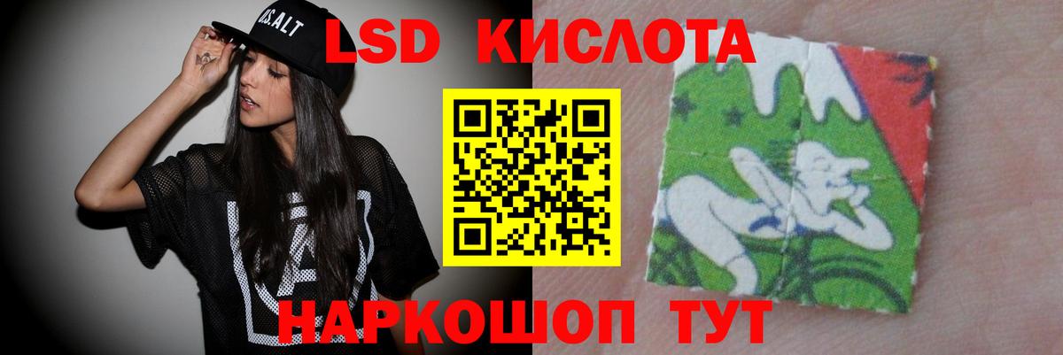 LSD-25 экстази  Вход с VPN  ЛСД экстази кислота  Янаул  LSD-25 экстази ecstasy 