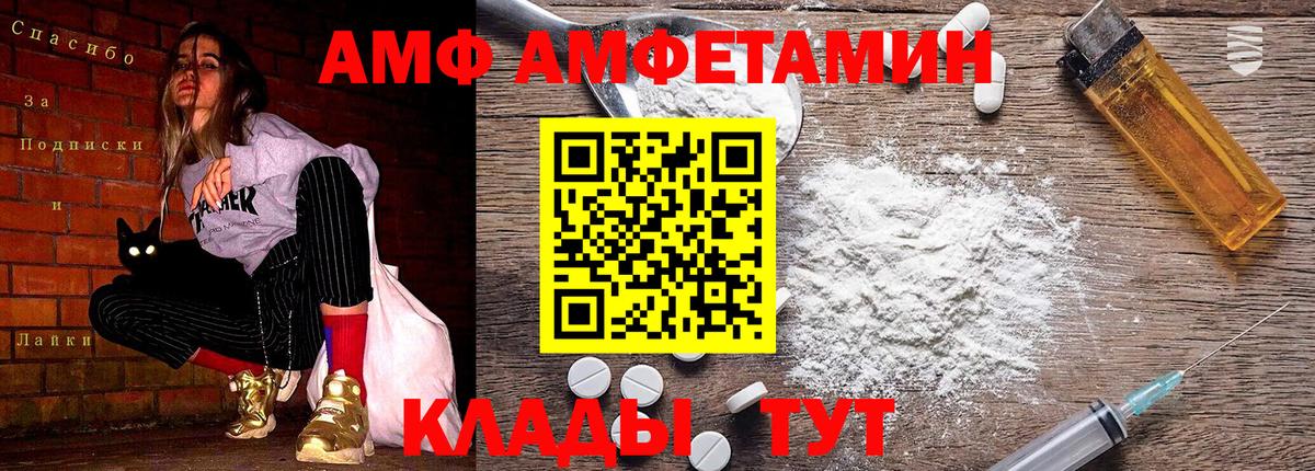 Янаул  Первитин пудра  Вход с VPN 