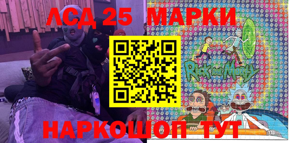 Марки NBOMe 1500мкг Янаул