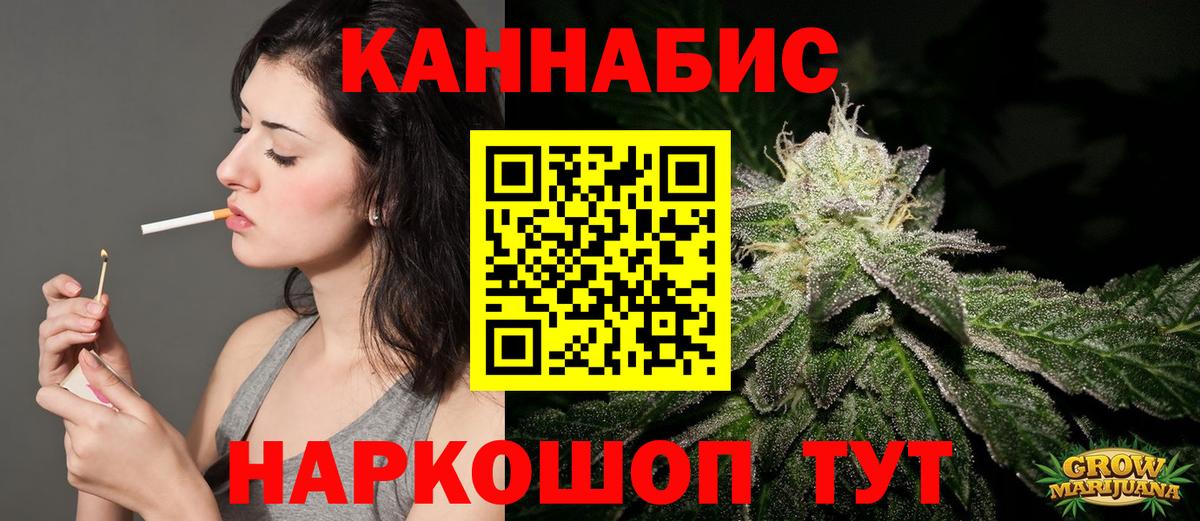 Шишки марихуана OG Kush Янаул