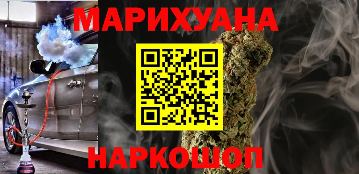 Янаул  Канабис сатива  Канабис VHQ  Бошки Шишки тримм  Вход с VPN 